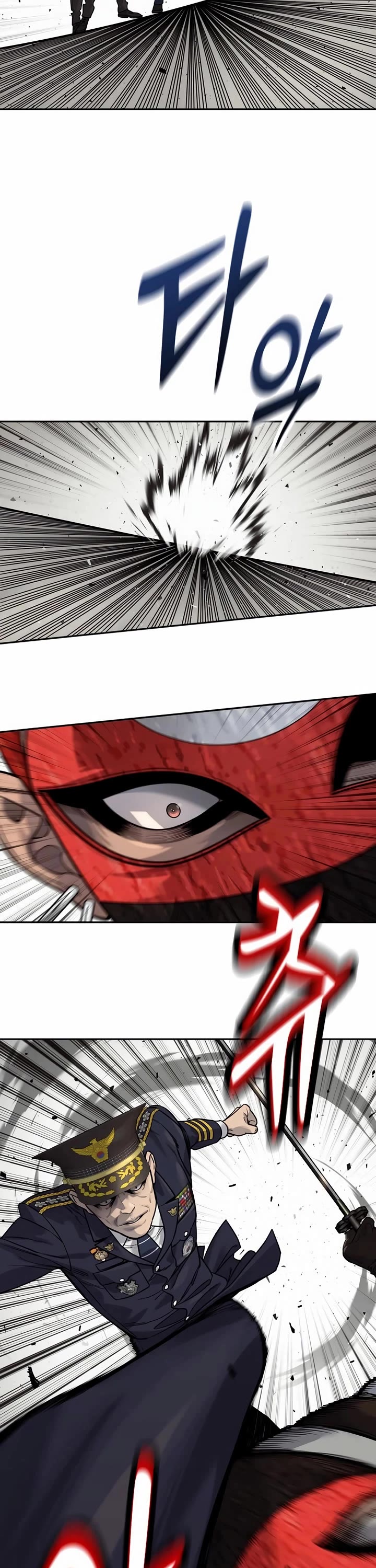 Return of the Bloodthirsty Police Chapter 88 page 5 - Chapter 88