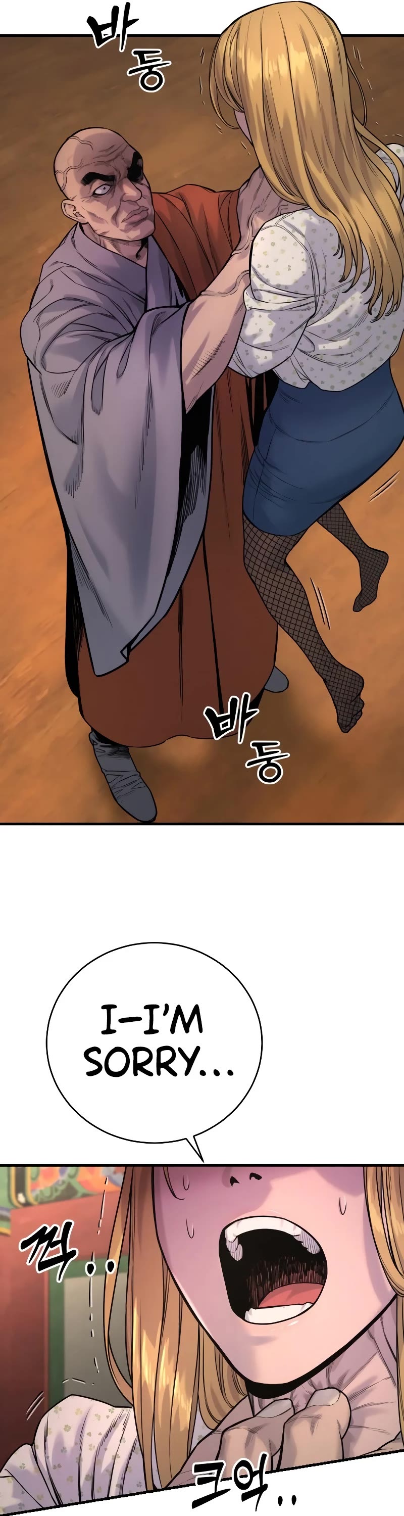 Return of the Bloodthirsty Police Chapter 9 page 36 - Chapter 9