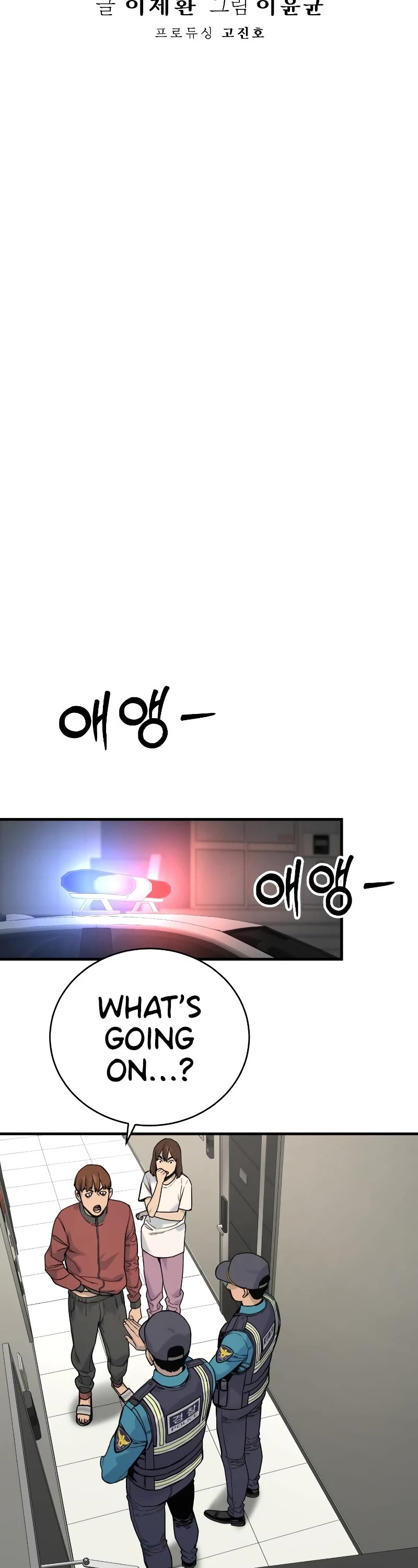 Return of the Bloodthirsty Police Chapter 9 page 9 - Chapter 9