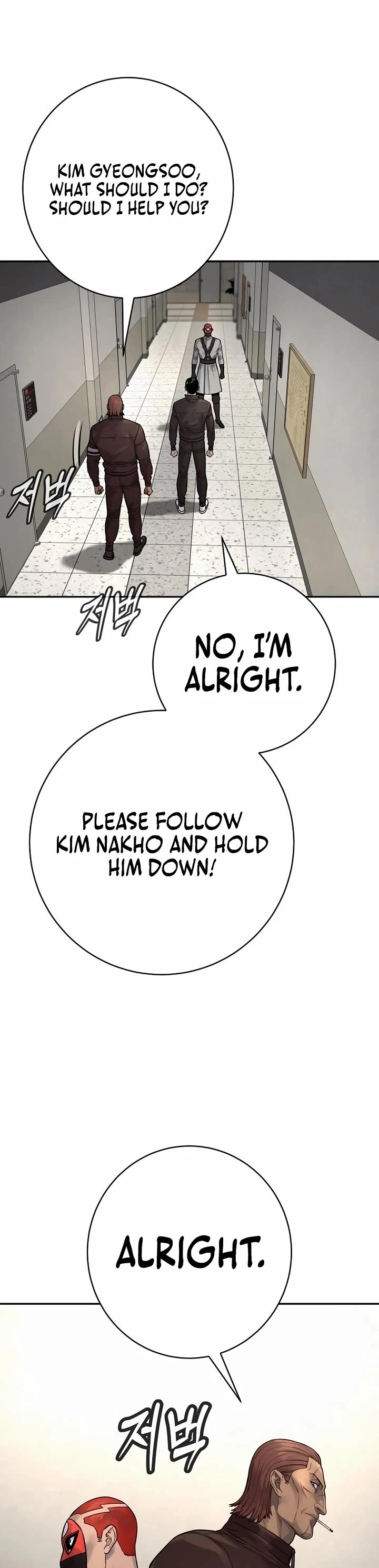 Return of the Bloodthirsty Police Chapter 90 page 47 - Chapter 90