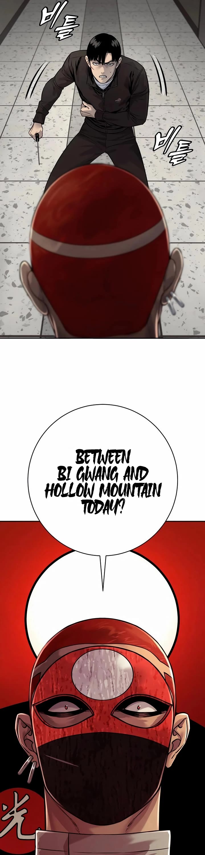 Return of the Bloodthirsty Police Chapter 91 page 46 - Chapter 91