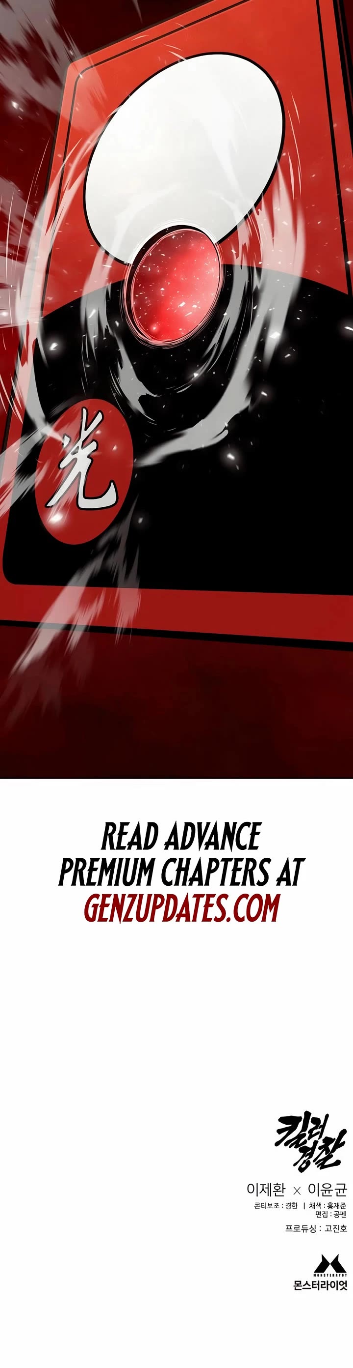 Return of the Bloodthirsty Police Chapter 92 page 52 - Chapter 92