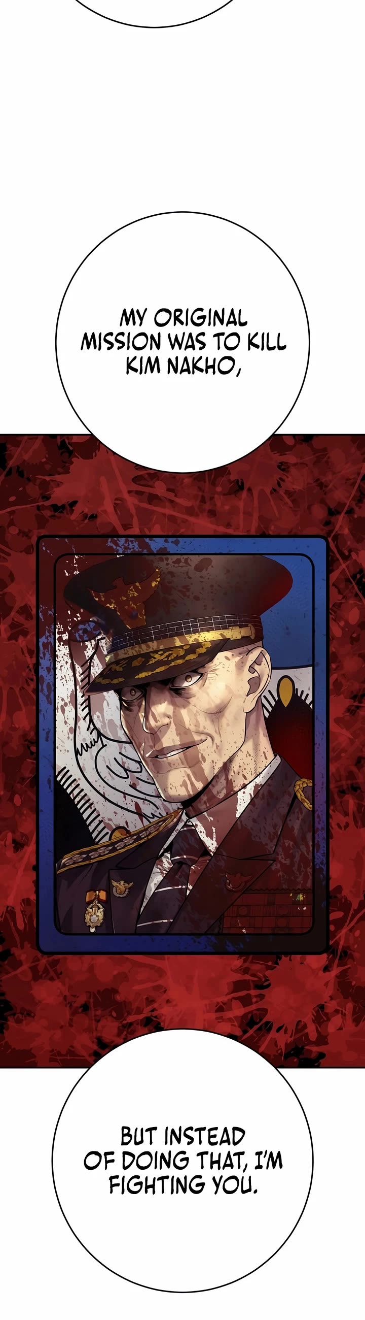 Return of the Bloodthirsty Police Chapter 94 page 24 - Chapter 94