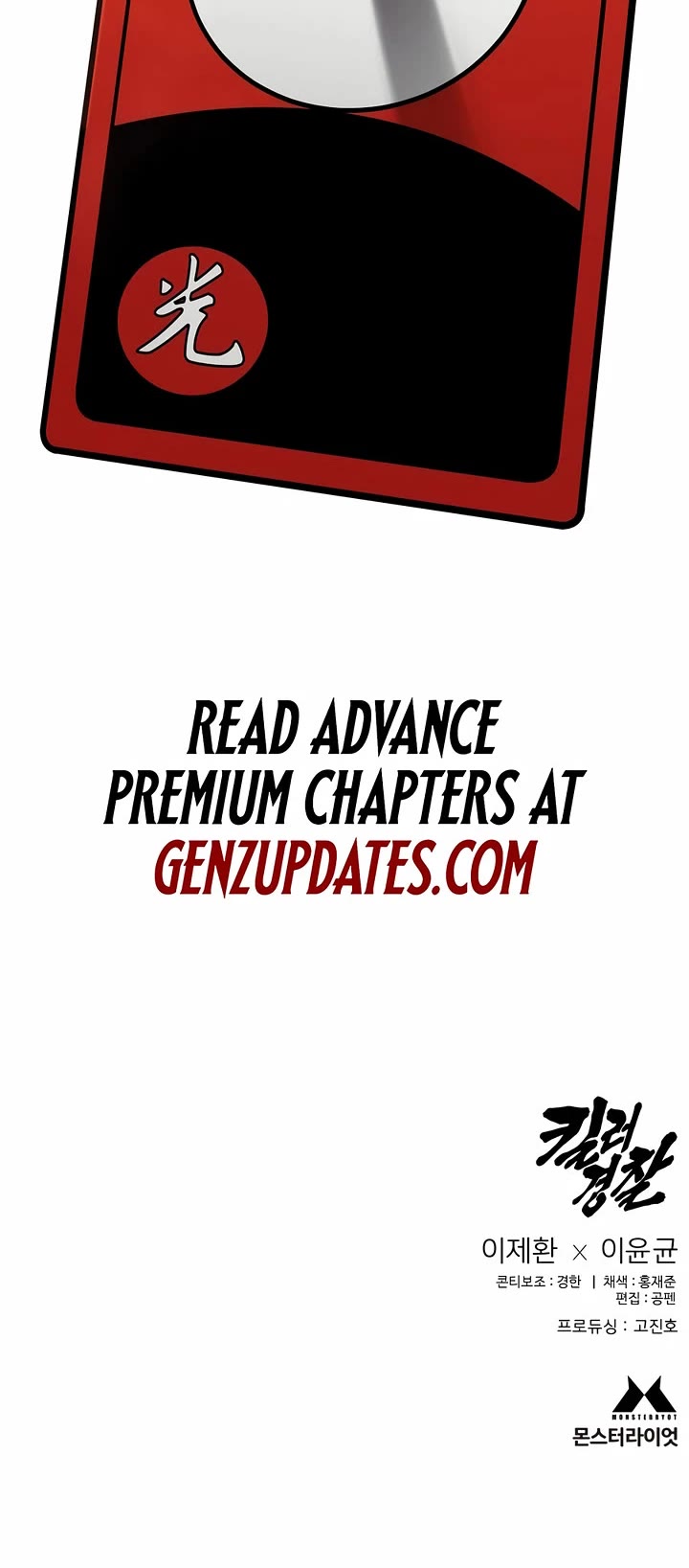 Return of the Bloodthirsty Police Chapter 94 page 55 - Chapter 94