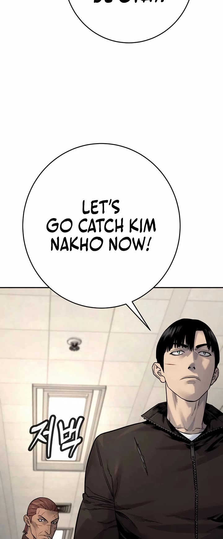 Return of the Bloodthirsty Police Chapter 95 page 41 - Chapter 95