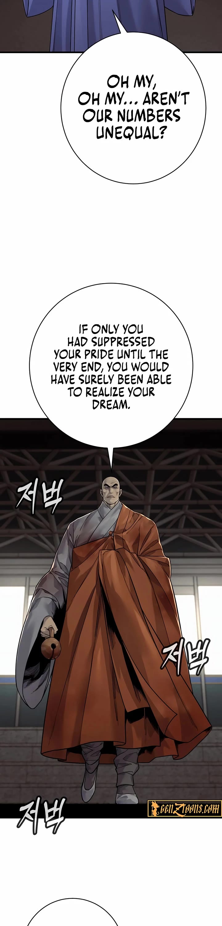 Return of the Bloodthirsty Police Chapter 96 page 52 - Chapter 96