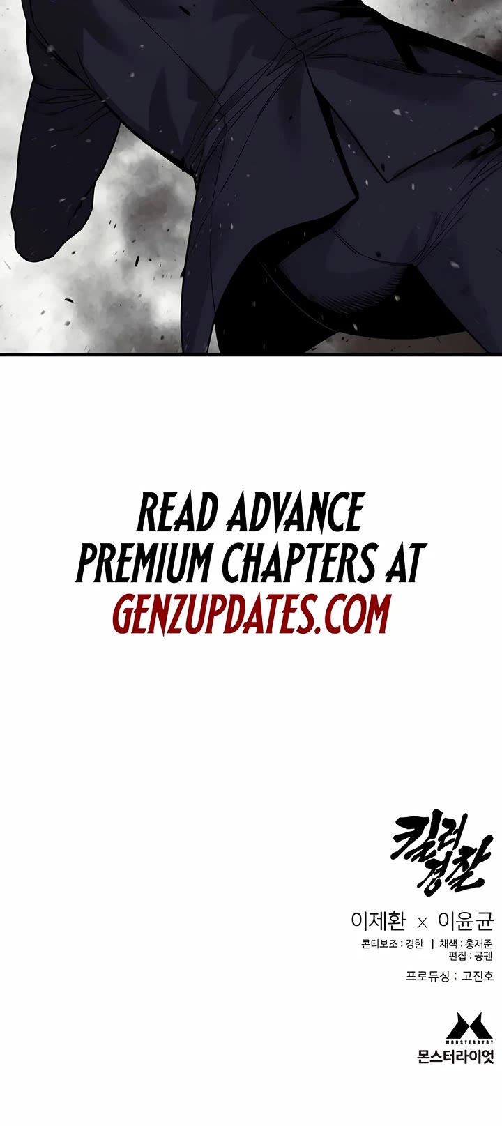 Return of the Bloodthirsty Police Chapter 96 page 58 - Chapter 96