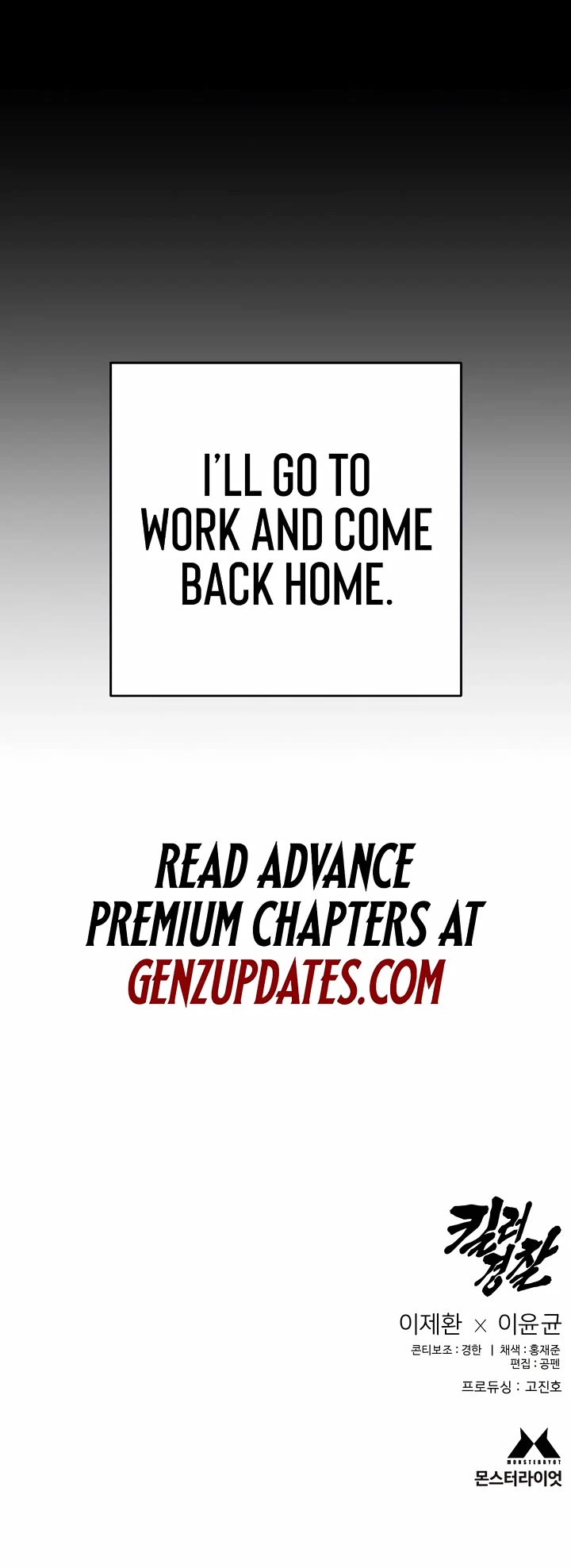 Return of the Bloodthirsty Police Chapter 97 page 57 - Chapter 97