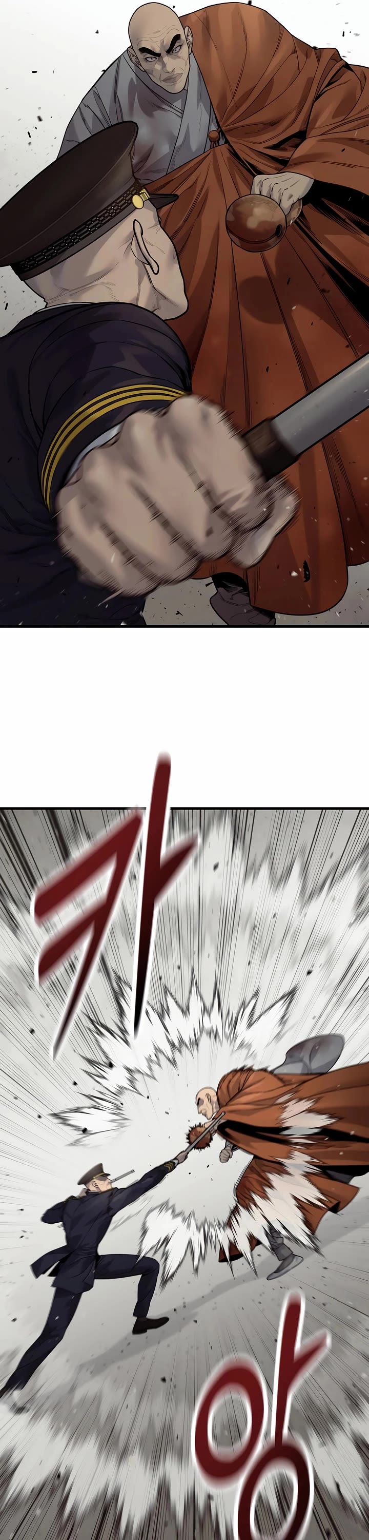 Return of the Bloodthirsty Police Chapter 97 page 7 - Chapter 97