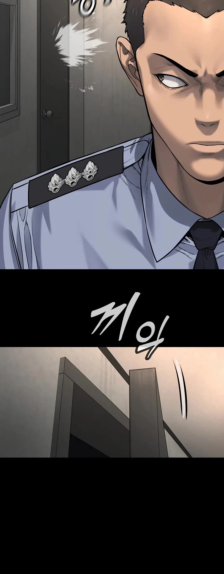 Return of the Bloodthirsty Police Chapter 98 page 3 - Chapter 98