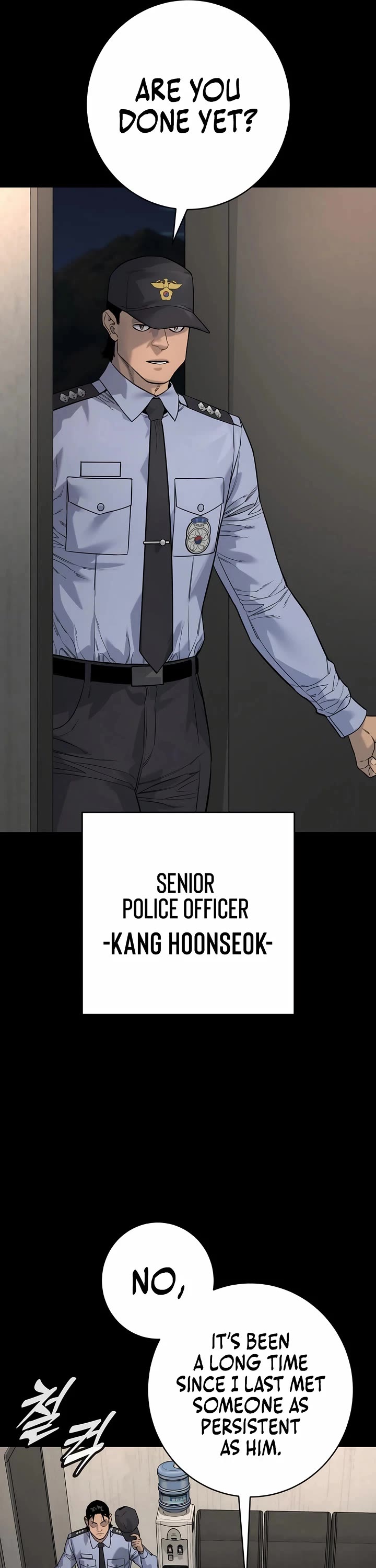 Return of the Bloodthirsty Police Chapter 98 page 4 - Chapter 98