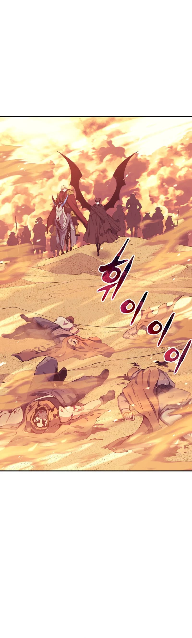 Return of the Broken Constellation Chapter 107 page 8 - Chapter 107