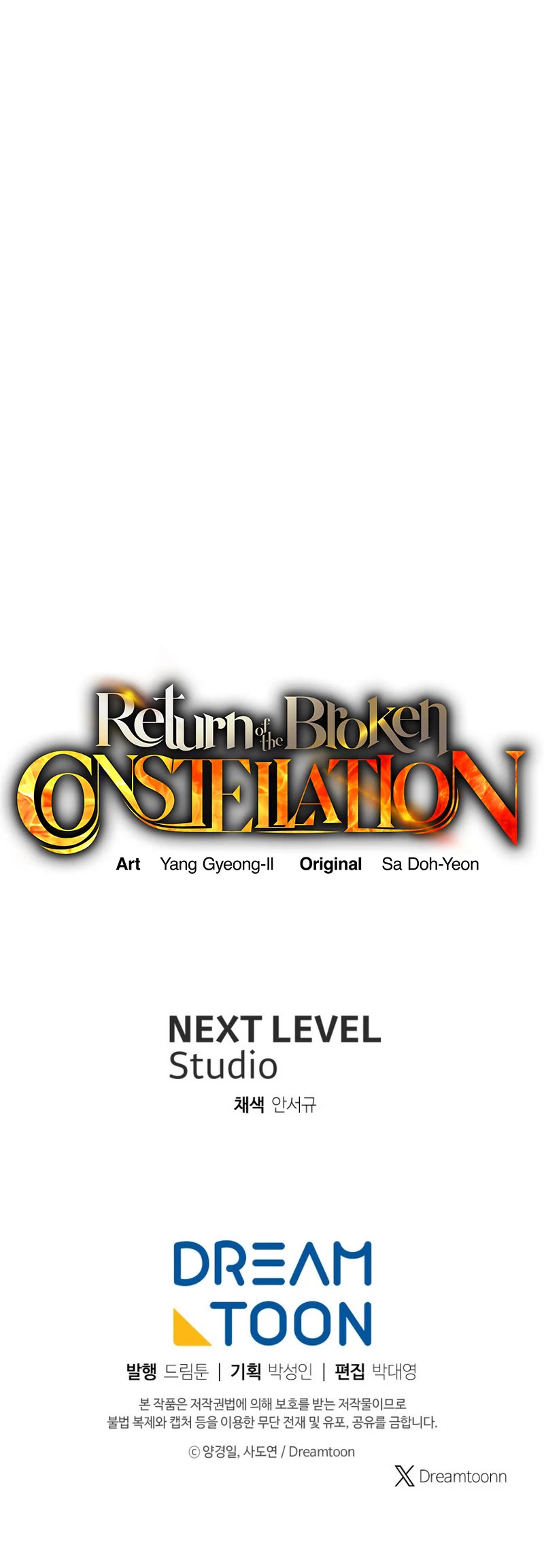 Return of the Broken Constellation Chapter 110 page 60 - Chapter 110