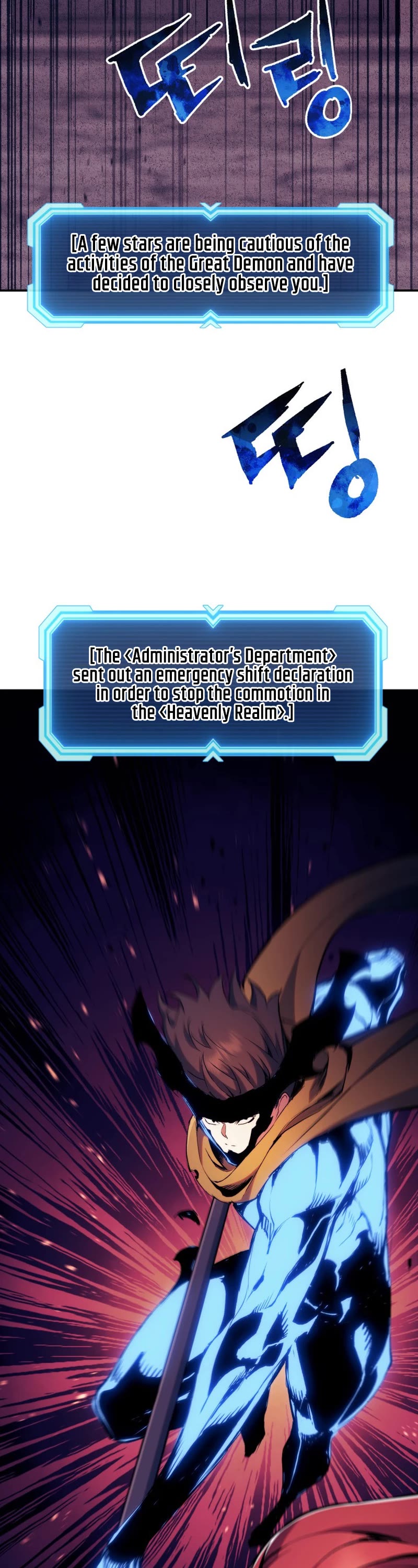Return of the Broken Constellation Chapter 119 page 26 - Chapter 119