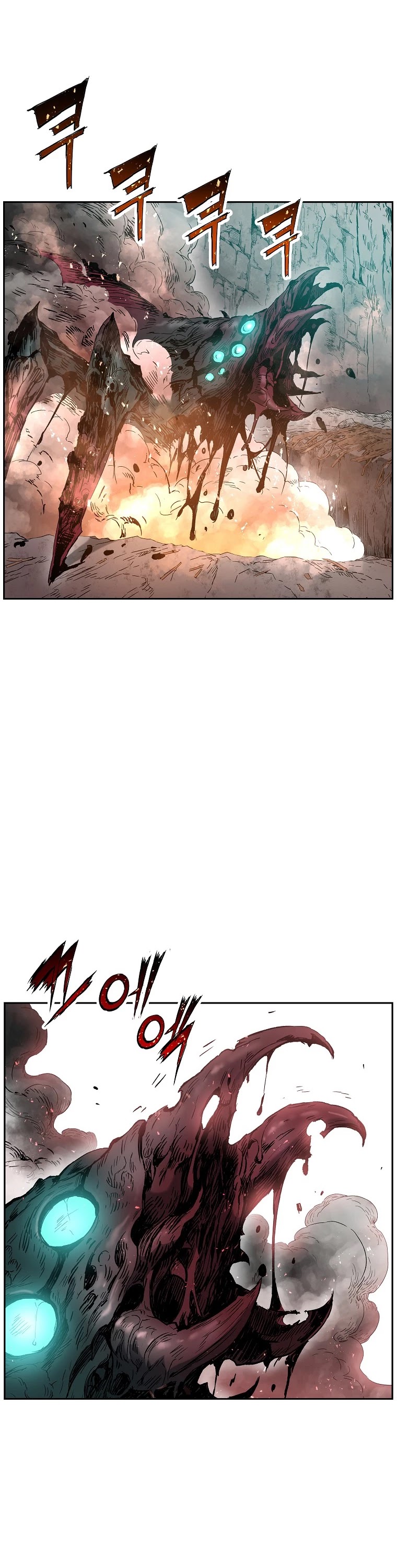 Return of the Broken Constellation Chapter 12 page 2 - Chapter 12