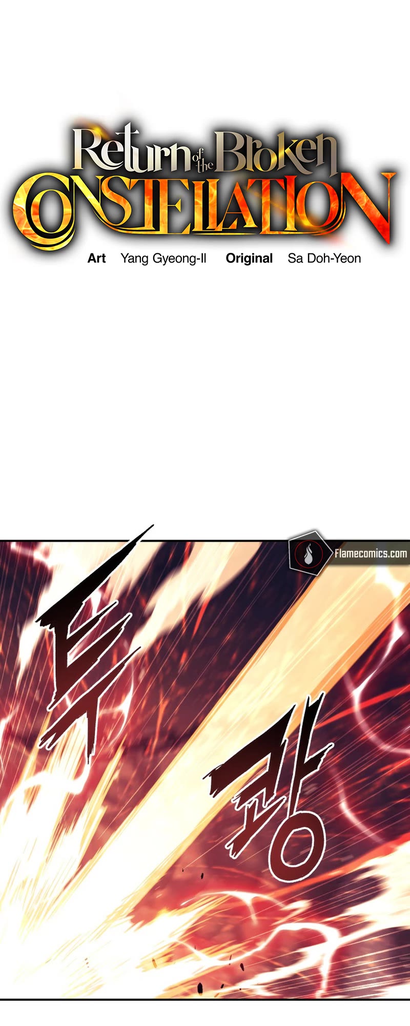 Return of the Broken Constellation Chapter 120 page 16 - Chapter 120
