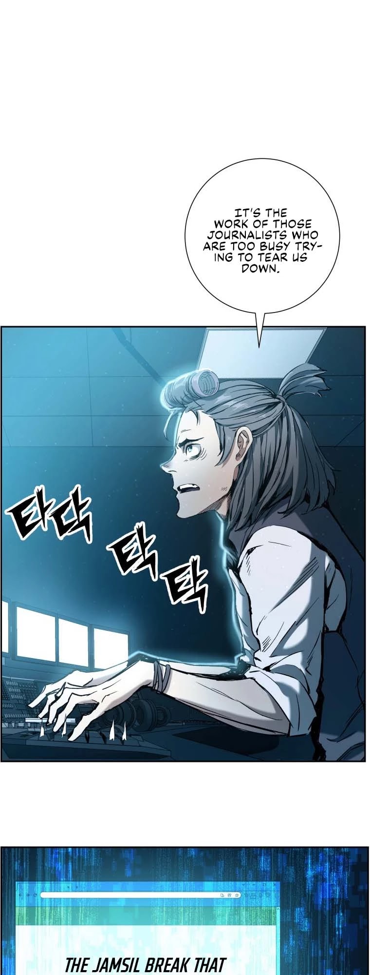 Return of the Broken Constellation Chapter 15 page 23 - Chapter 15