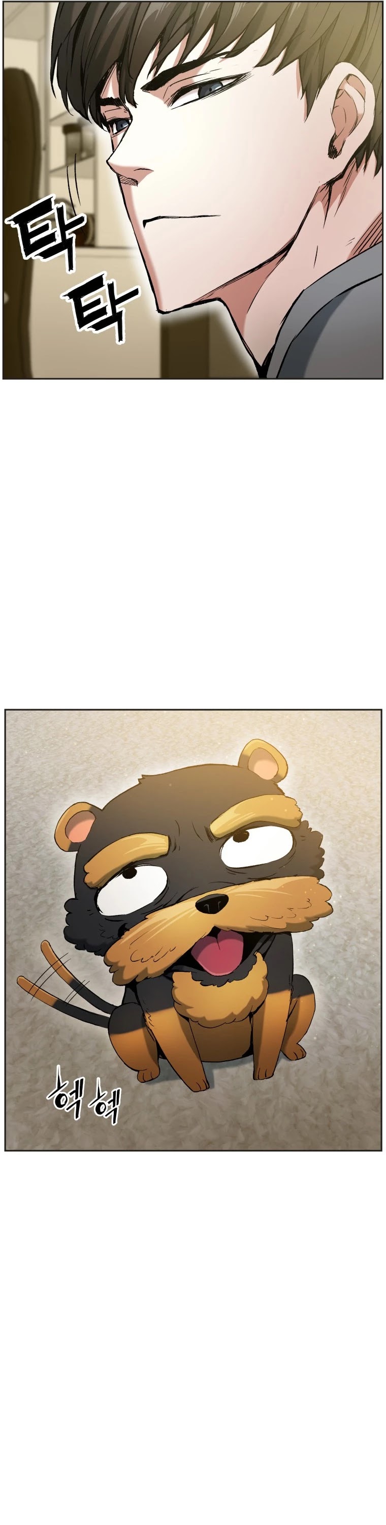 Return of the Broken Constellation Chapter 16 page 26 - Chapter 16