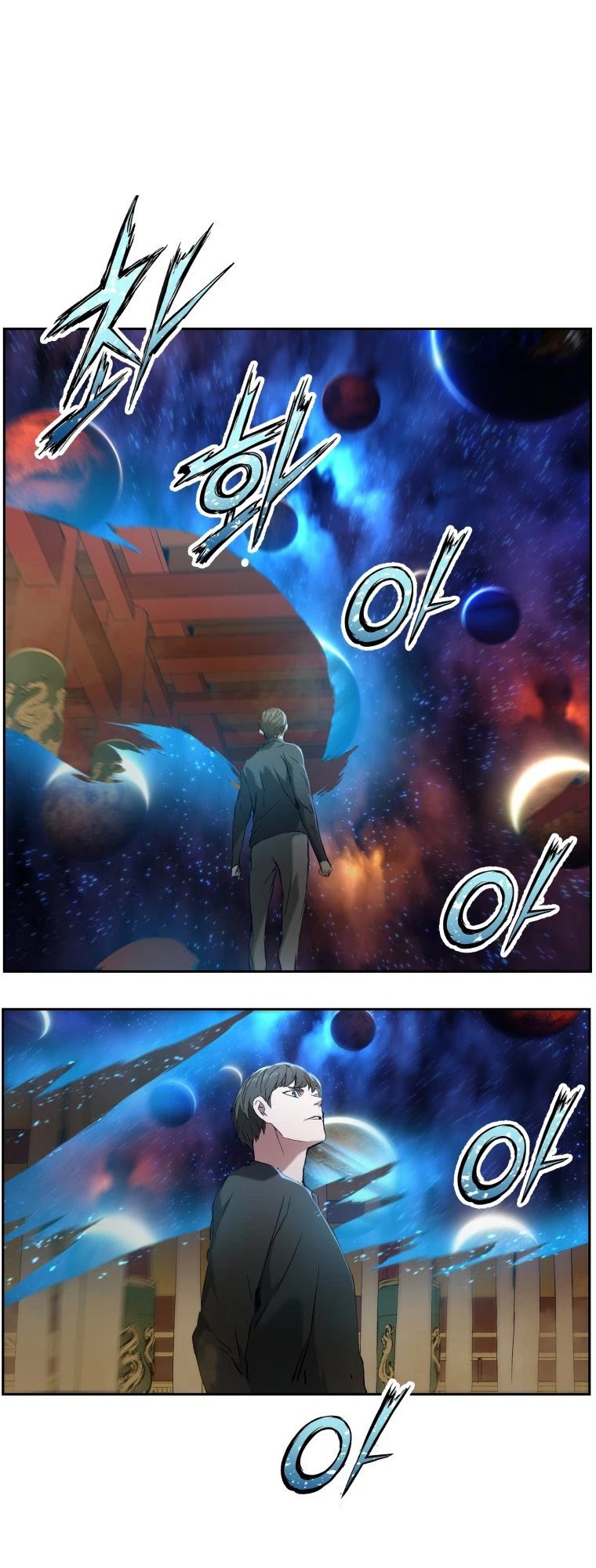 Return of the Broken Constellation Chapter 2 page 15 - Chapter 2