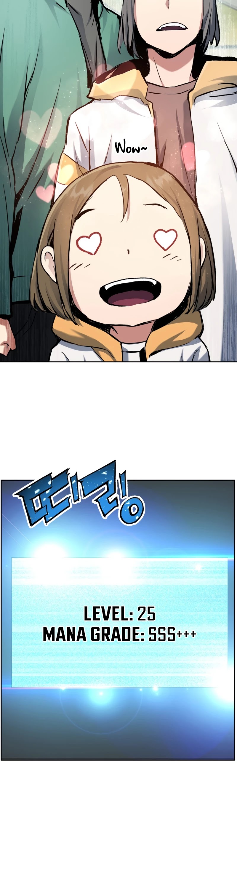 Return of the Broken Constellation Chapter 26 page 16 - Chapter 26