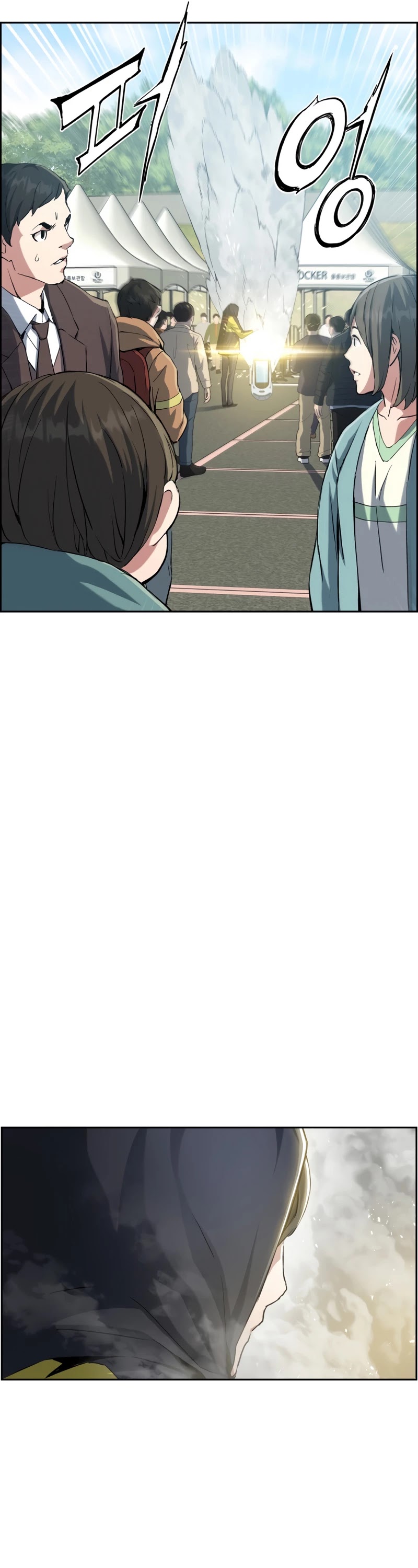 Return of the Broken Constellation Chapter 26 page 6 - Chapter 26