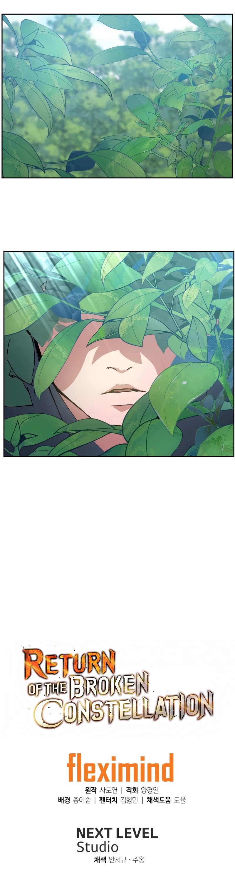 Return of the Broken Constellation Chapter 28 page 49 - Chapter 28