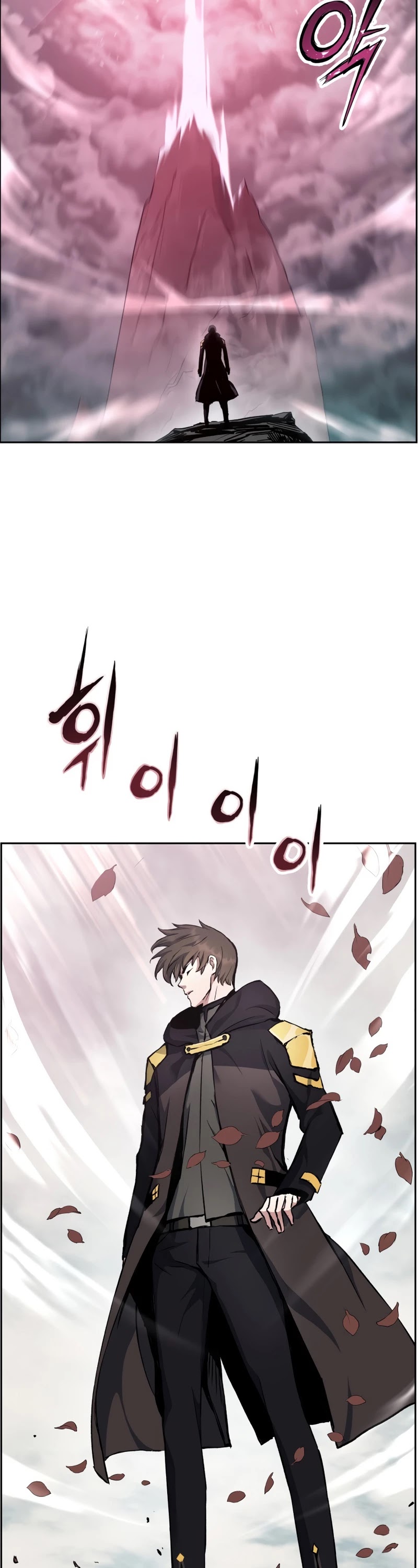 Return of the Broken Constellation Chapter 29 page 3 - Chapter 29