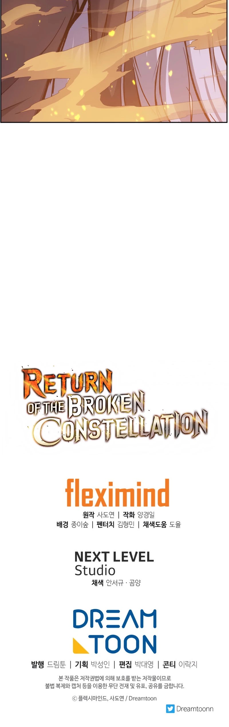 Return of the Broken Constellation Chapter 36 page 55 - Chapter 36