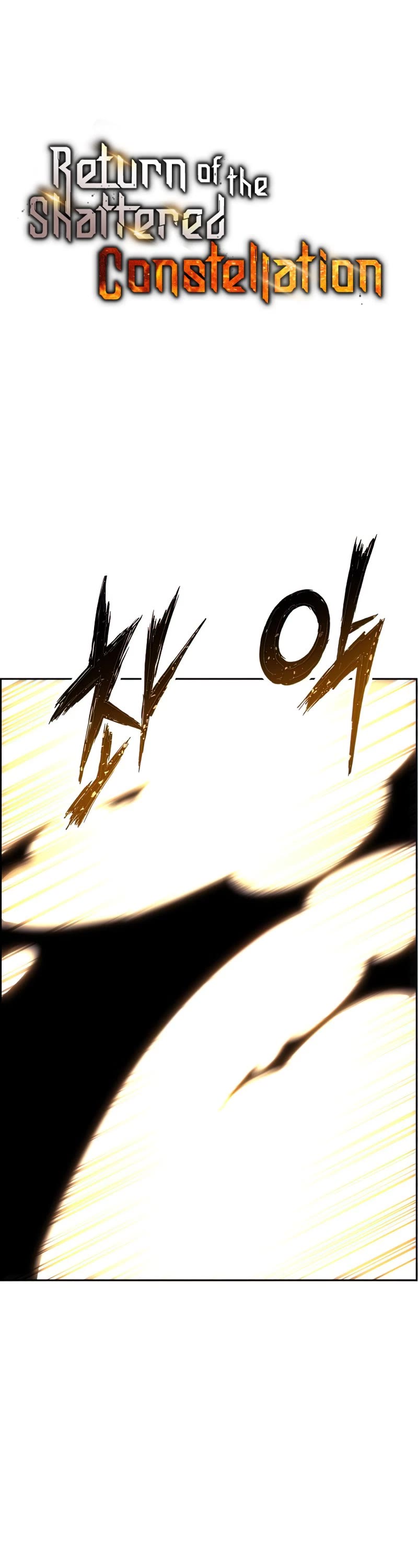 Return of the Broken Constellation Chapter 42 page 2 - Chapter 42