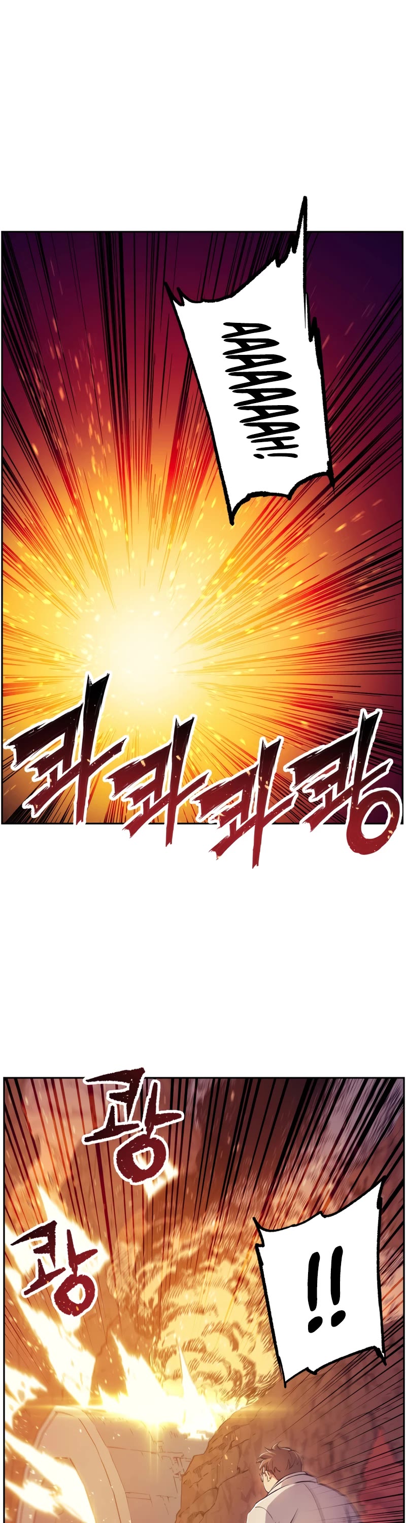 Return of the Broken Constellation Chapter 46 page 26 - Chapter 46