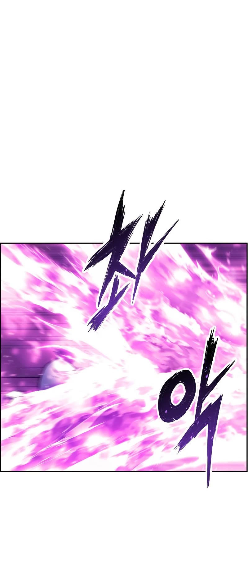 Return of the Broken Constellation Chapter 48 page 23 - Chapter 48