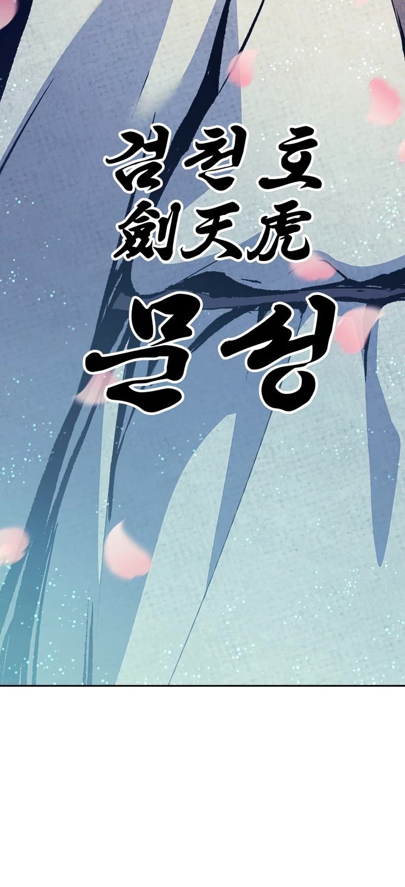 Return of the Broken Constellation Chapter 52 page 55 - Chapter 52