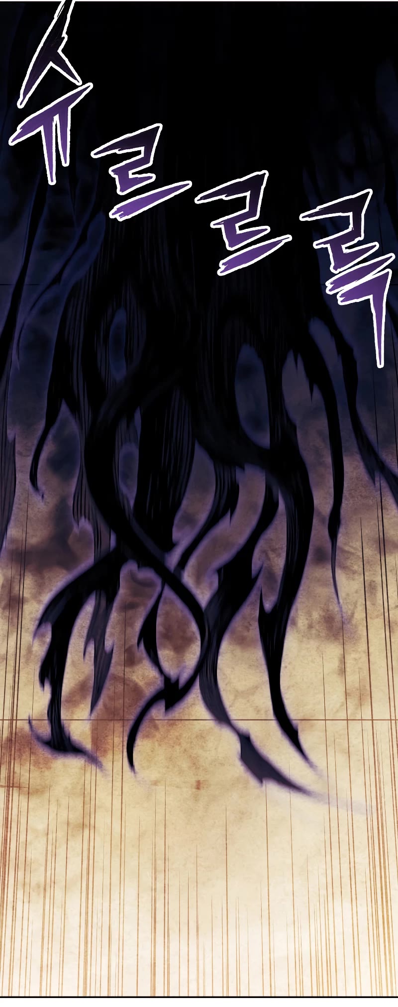 Return of the Broken Constellation Chapter 59 page 10 - Chapter 59