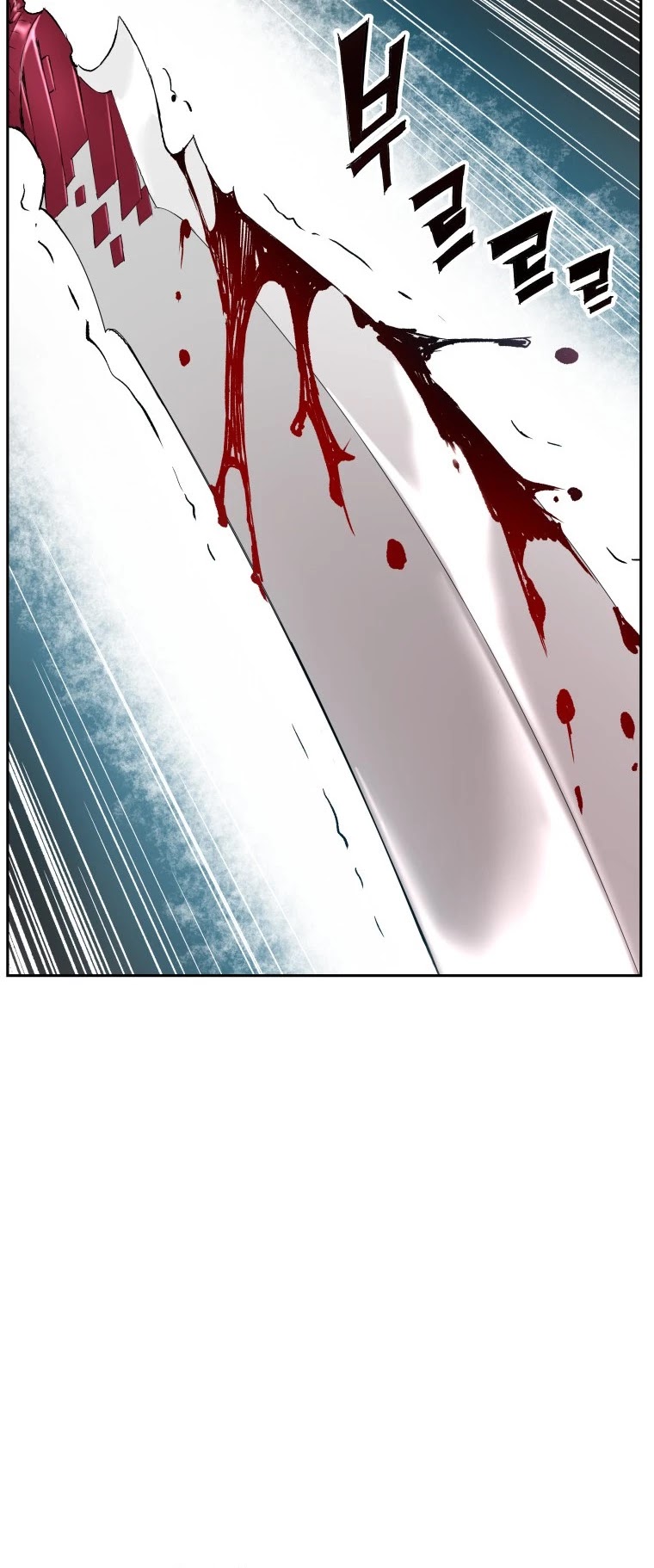 Return of the Broken Constellation Chapter 6 page 17 - Chapter 6