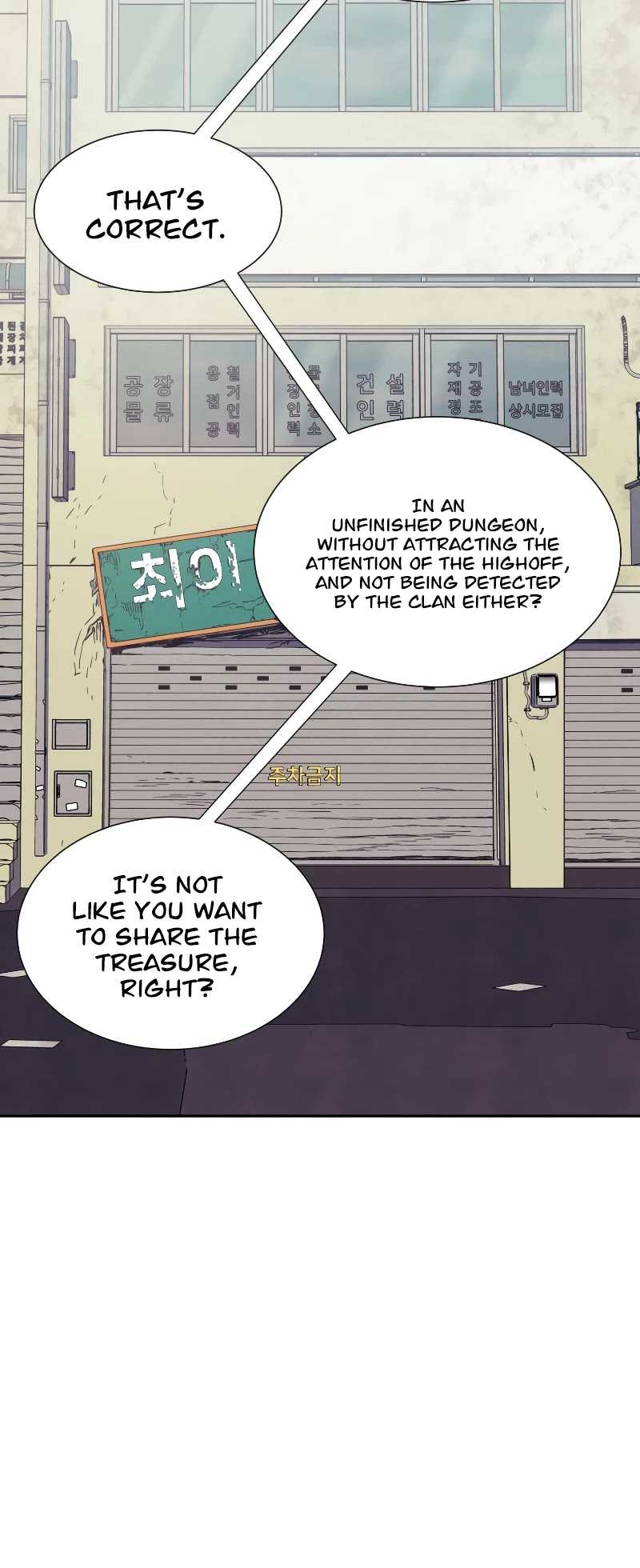 Return of the Broken Constellation Chapter 65 page 26 - Chapter 65