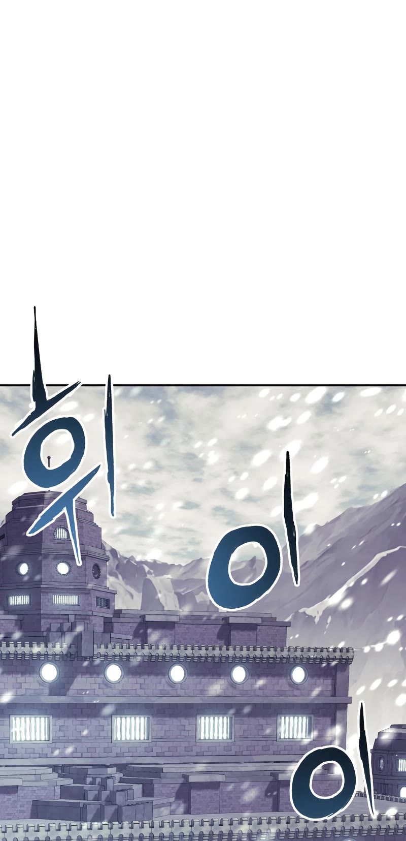 Return of the Broken Constellation Chapter 68 page 69 - Chapter 68