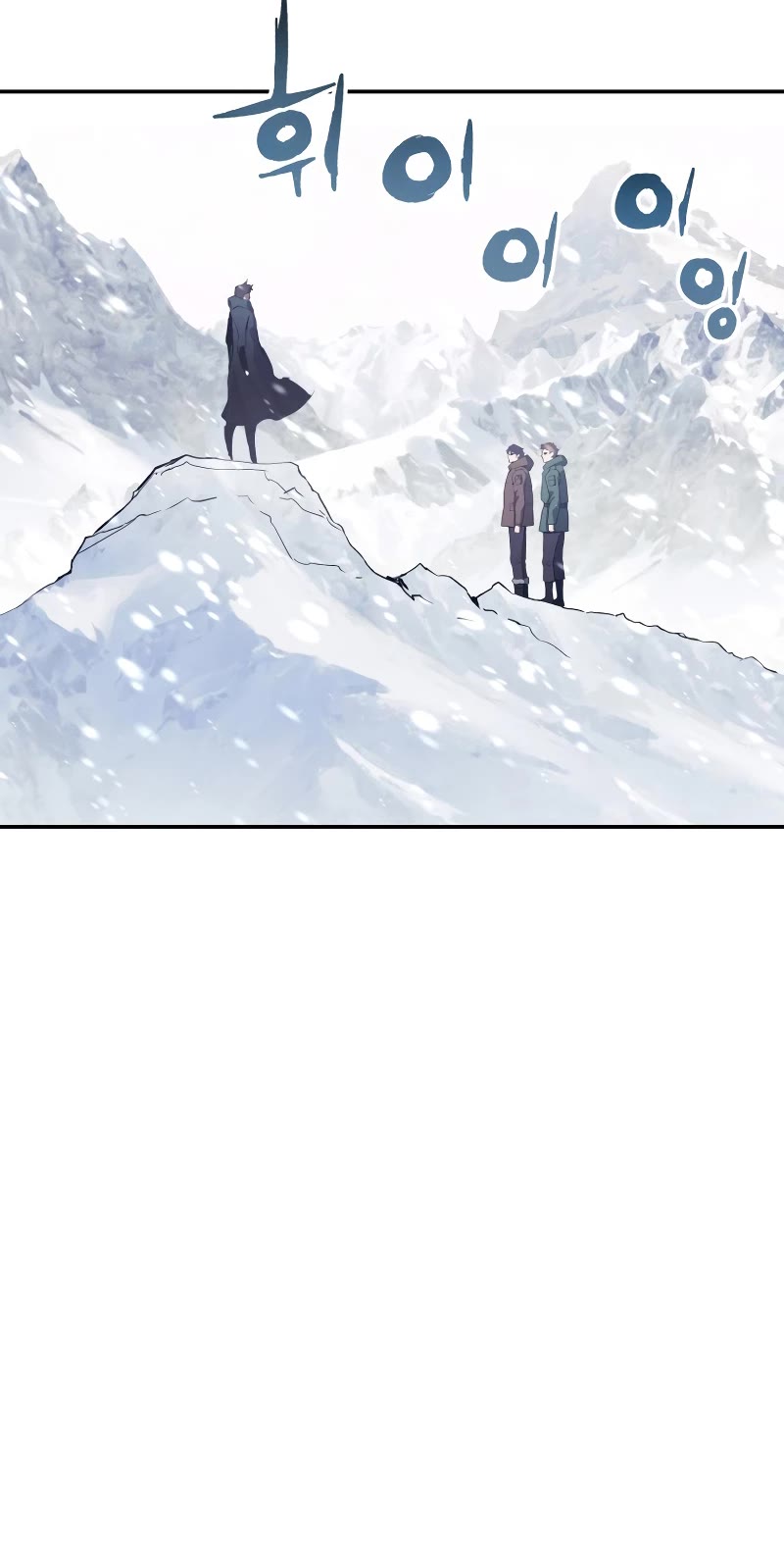 Return of the Broken Constellation Chapter 69 page 66 - Chapter 69