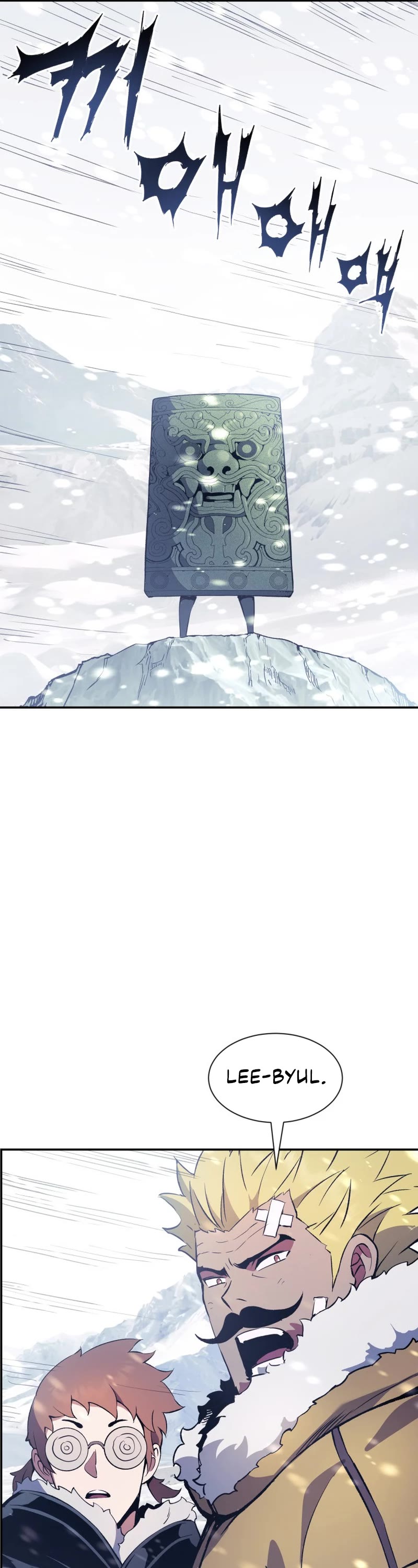 Return of the Broken Constellation Chapter 70 page 10 - Chapter 70