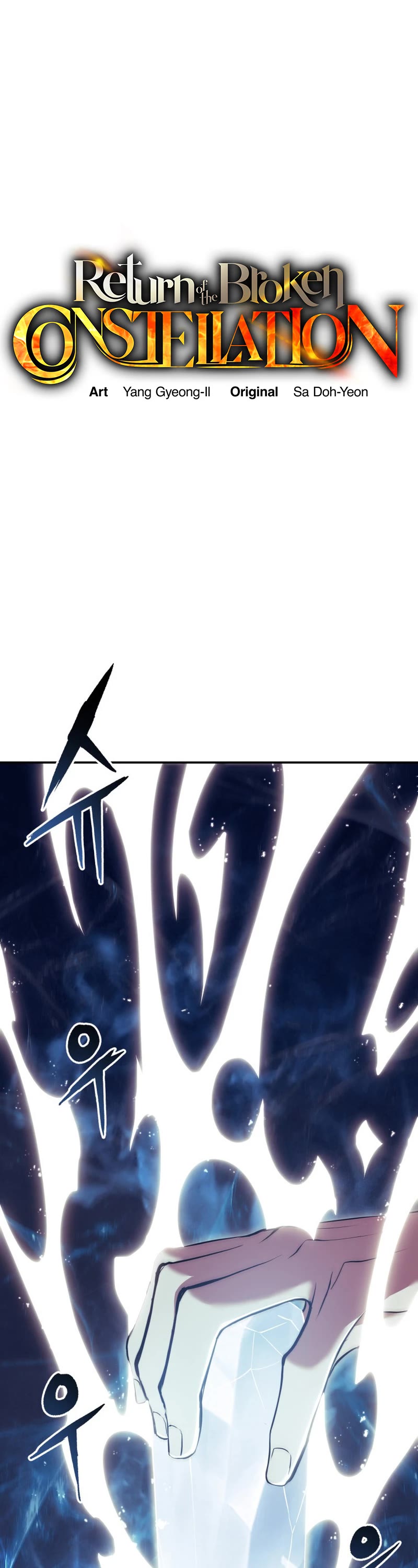Return of the Broken Constellation Chapter 73 page 2 - Chapter 73