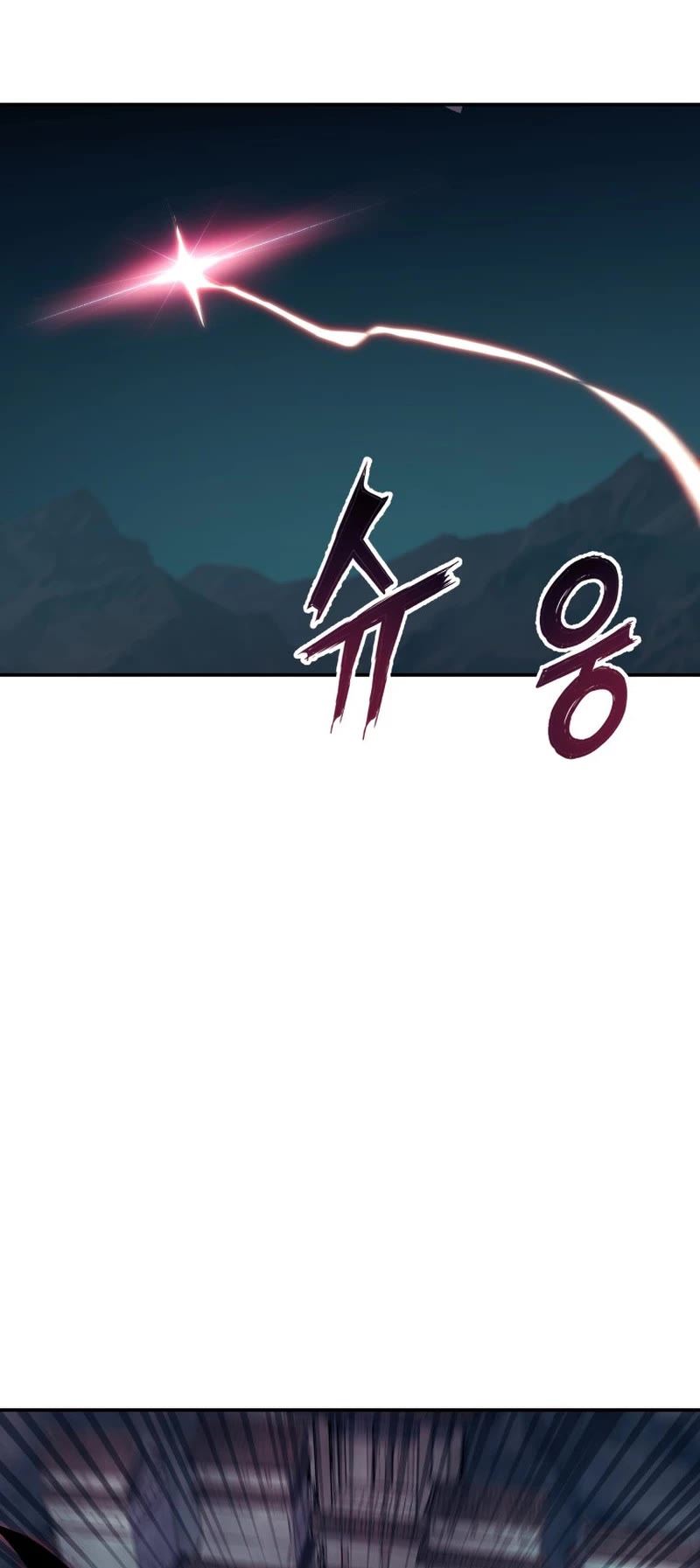 Return of the Broken Constellation Chapter 76 page 39 - Chapter 76