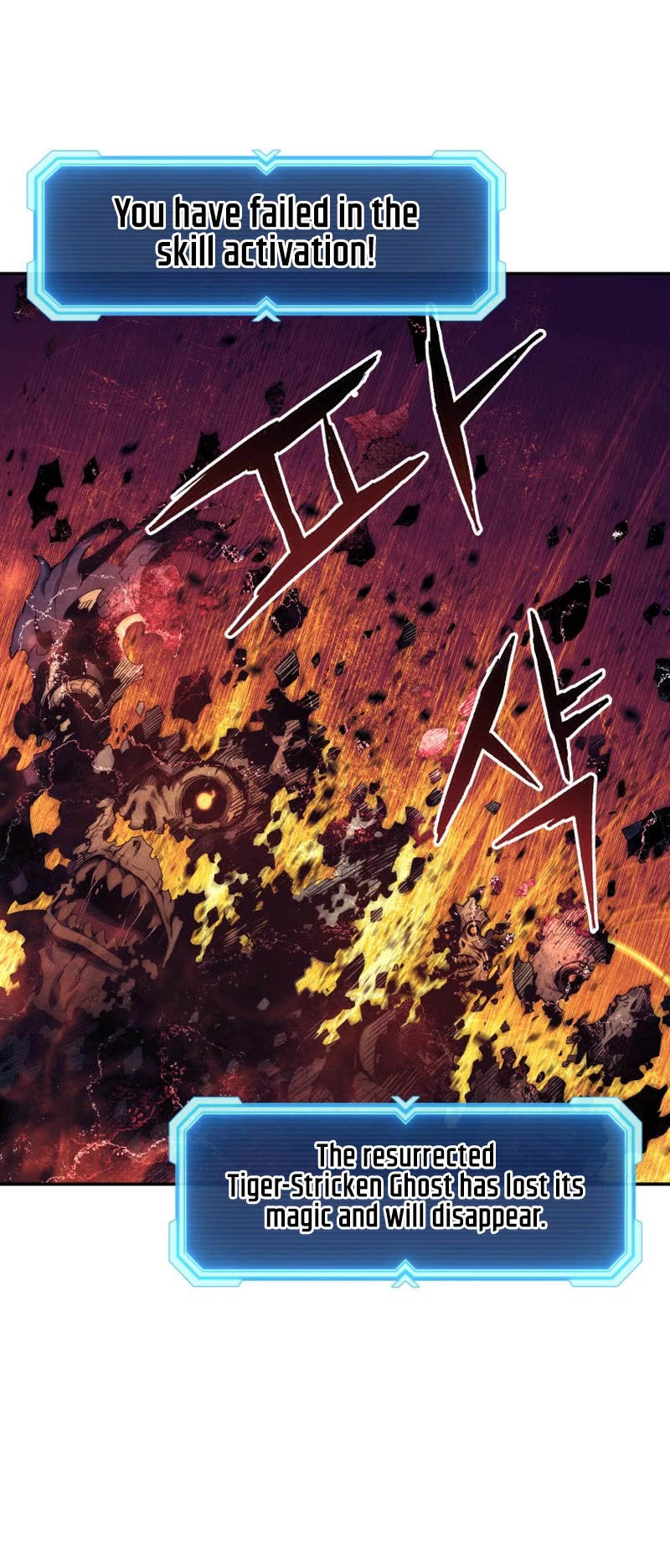 Return of the Broken Constellation Chapter 76 page 51 - Chapter 76