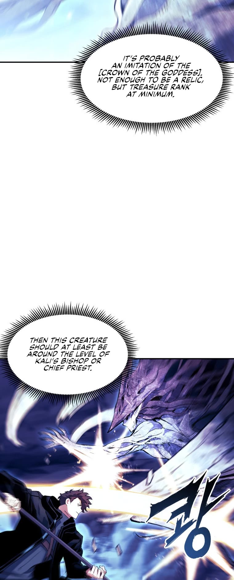 Return of the Broken Constellation Chapter 85 page 31 - Chapter 85