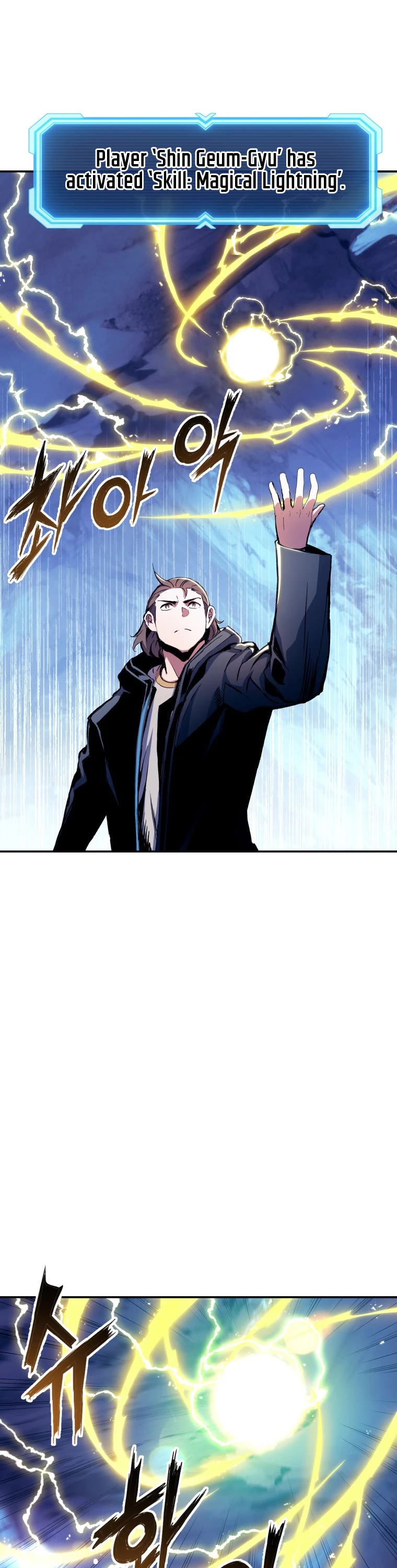 Return of the Broken Constellation Chapter 85 page 6 - Chapter 85