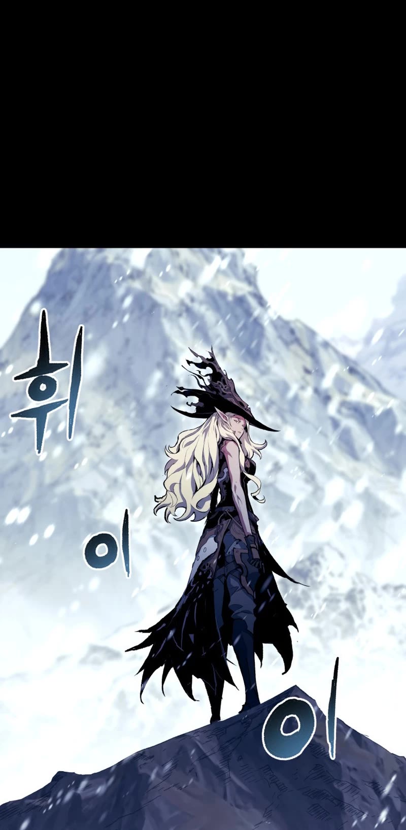 Return of the Broken Constellation Chapter 86 page 37 - Chapter 86