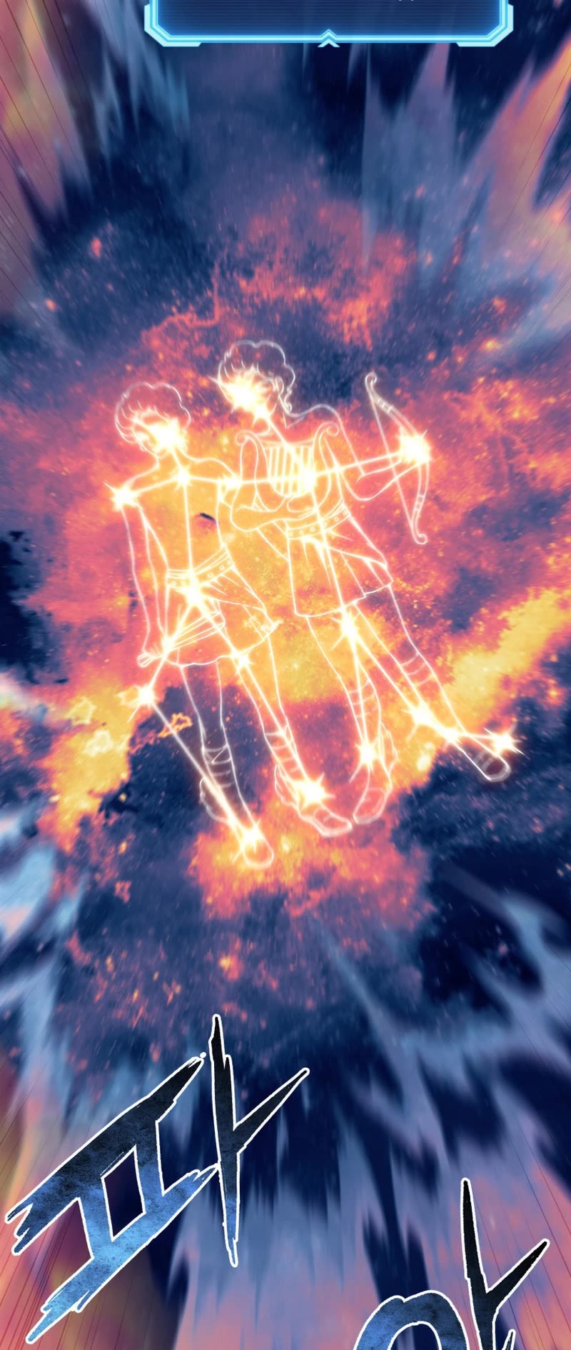 Return of the Broken Constellation Chapter 95 page 57 - Chapter 95