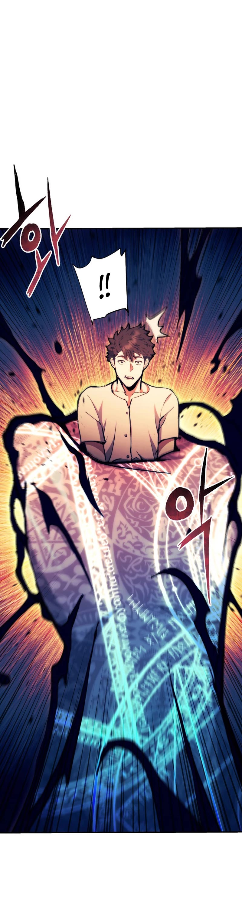 Return of the Broken Constellation Chapter 97 page 6 - Chapter 97