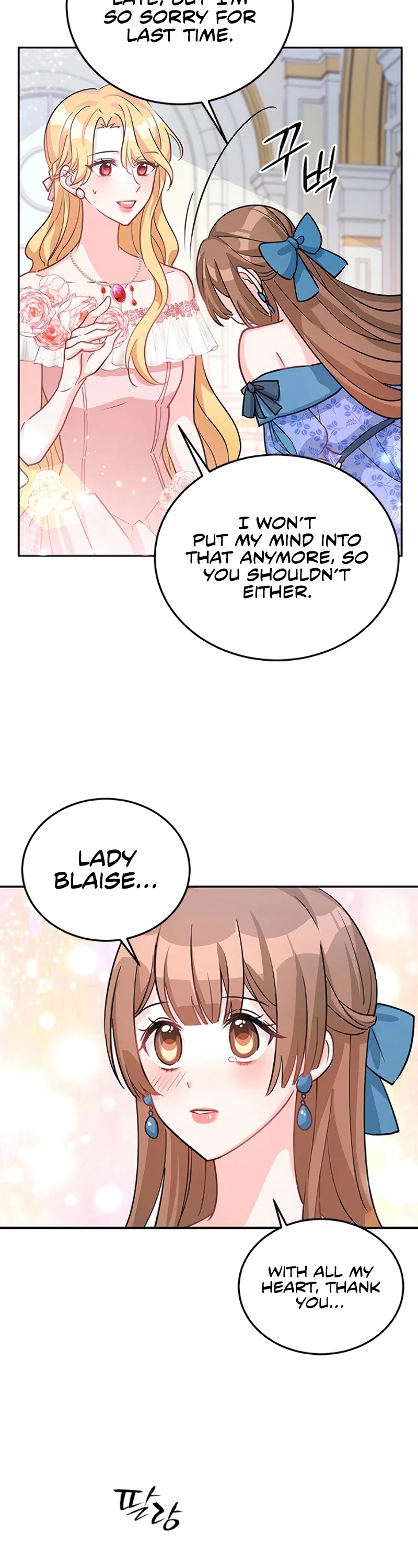 Return of the Female Knight Chapter 18 page 27 - Chapter 18