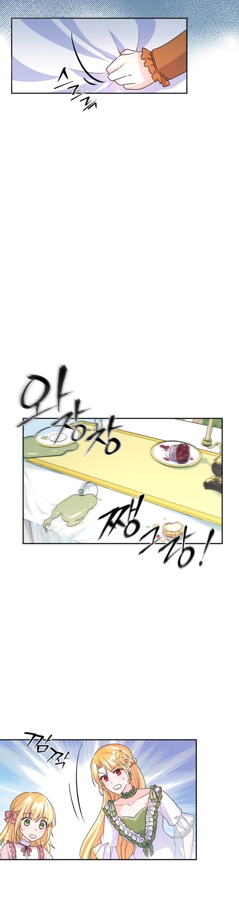Return of the Female Knight Chapter 5 page 23 - Chapter 5
