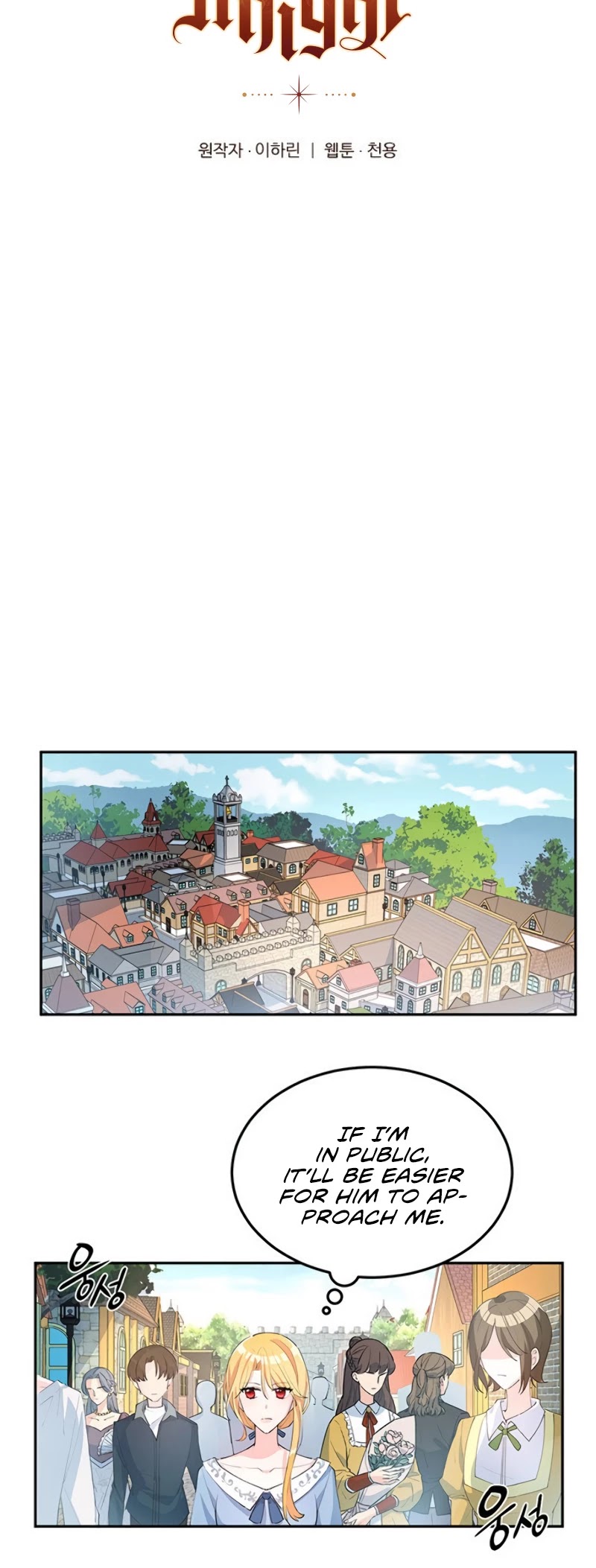 Return of the Female Knight Chapter 6 page 4 - Chapter 6