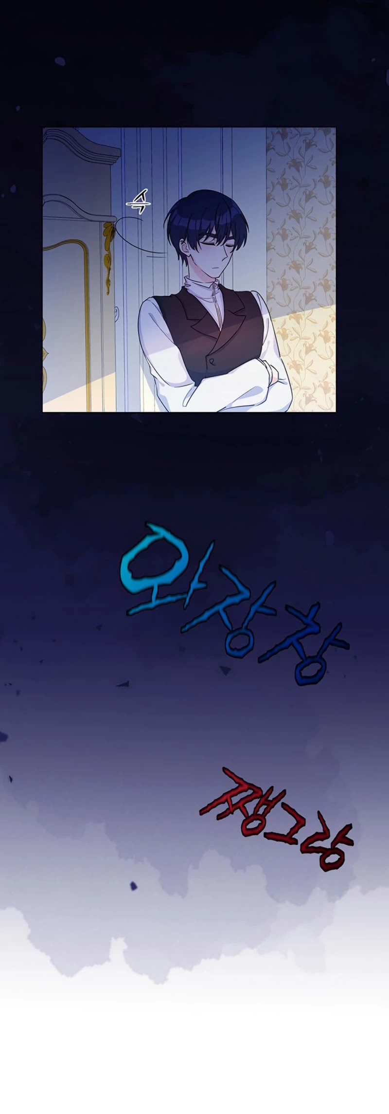 Return of the Female Knight Chapter 9 page 32 - Chapter 9